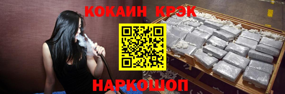 КОКАИН 99%  Кокаин 98%  Семёнов  Вход с VPN 