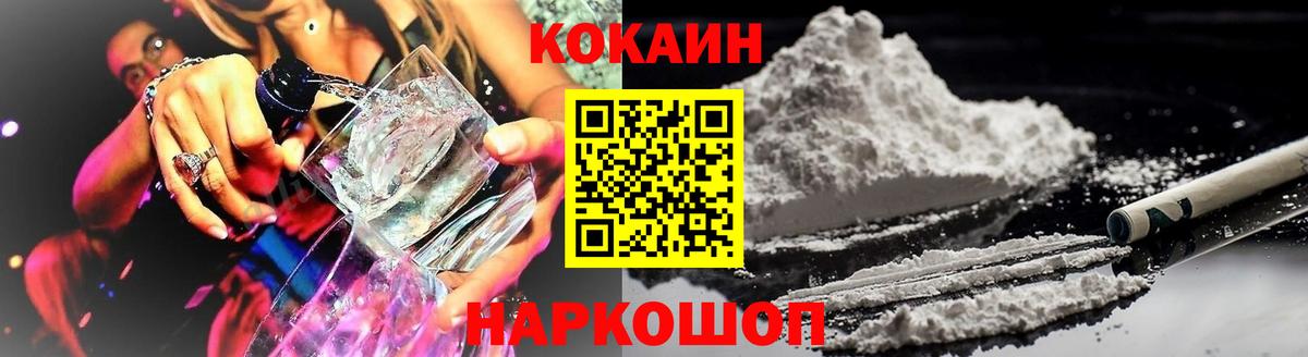 Кокаин Перу Семёнов