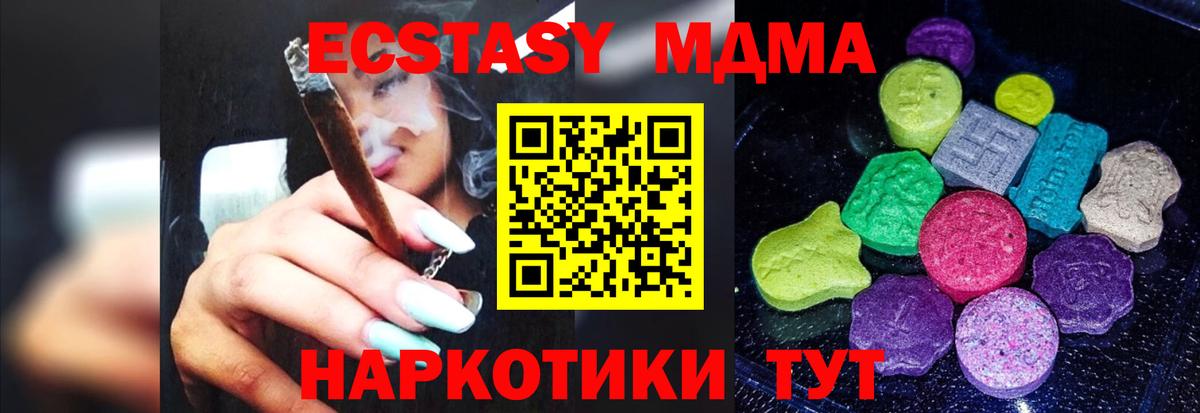 Экстази mix Семёнов