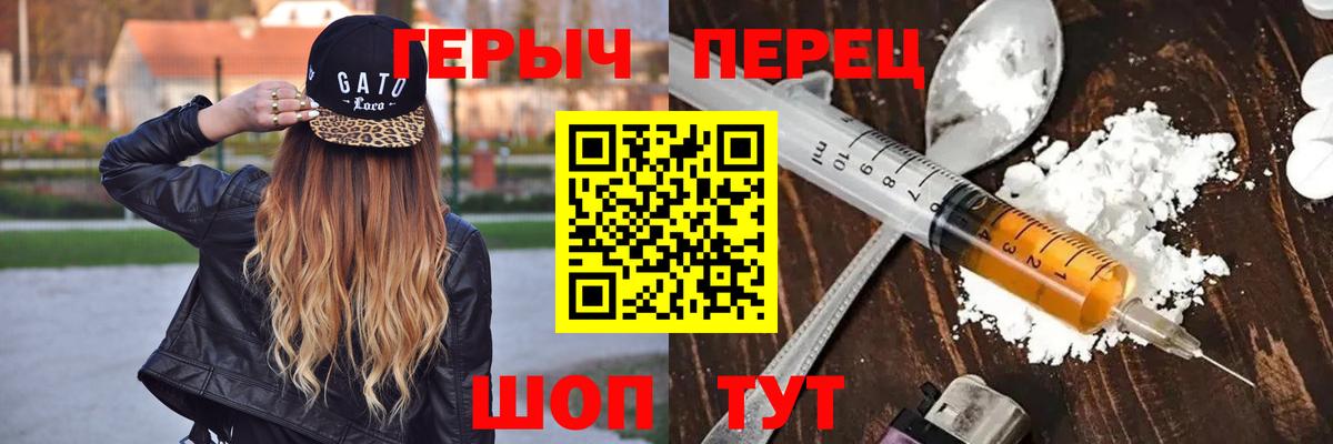 Семёнов  Героин Афган  Вход с VPN 