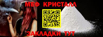 прущие крисы Северобайкальск