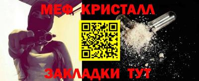 тгк Севастополь