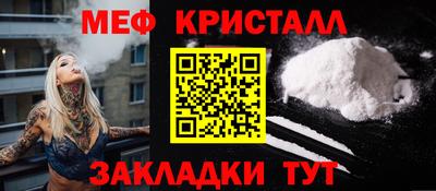 прущие крисы Северобайкальск