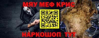 тгк Севастополь