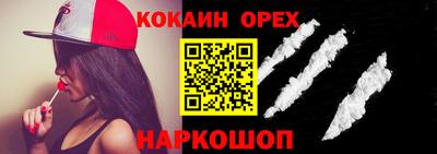 тгк Севастополь