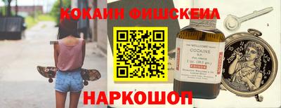 тгк Севастополь