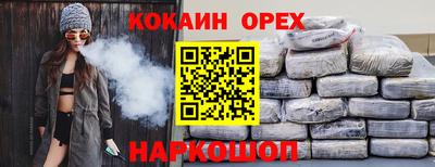 тгк Севастополь