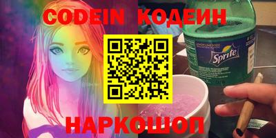 тгк Севастополь