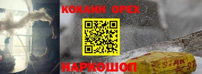 прущие крисы Северобайкальск
