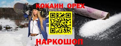 прущие крисы Северобайкальск