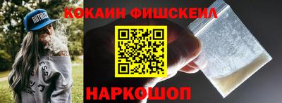 прущие крисы Северобайкальск