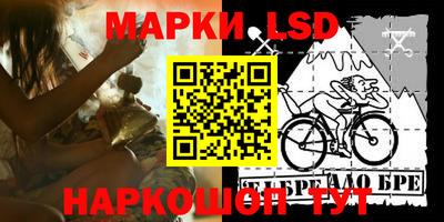 прущие крисы Северобайкальск