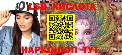 тгк Севастополь