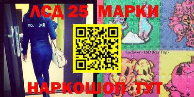 прущие крисы Северобайкальск