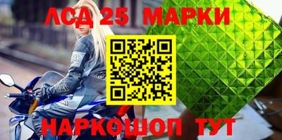 тгк Севастополь