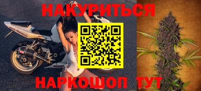 тгк Севастополь