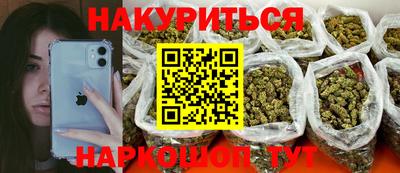 тгк Севастополь