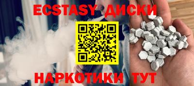 прущие крисы Северобайкальск