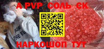 твердый Свободный