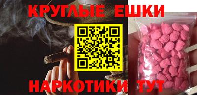 тгк Севастополь