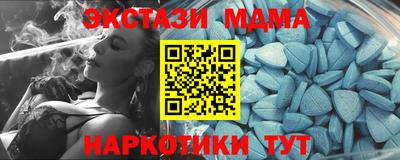 тгк Севастополь