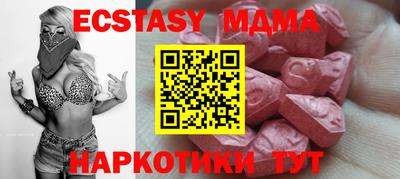 прущие крисы Северобайкальск