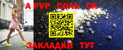 прущие крисы Северобайкальск