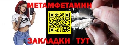 тгк Севастополь