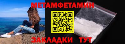 прущие крисы Северобайкальск