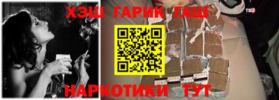 тгк Севастополь