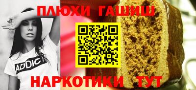 прущие крисы Северобайкальск