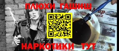 прущие крисы Северобайкальск
