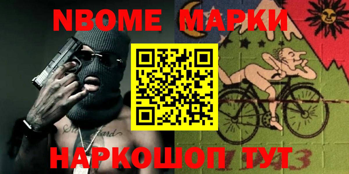 Семёнов  LSD-25 экстази кислота  Вход с VPN  Лсд 25 экстази ecstasy 