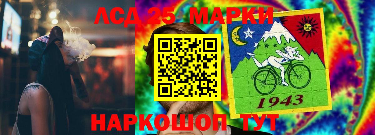 Гашиш  Вход с VPN  Семёнов  МЕФ  Alpha-PVP СОЛЬ   МЕФ   COCAIN  АМФЕТАМИН кристаллы 