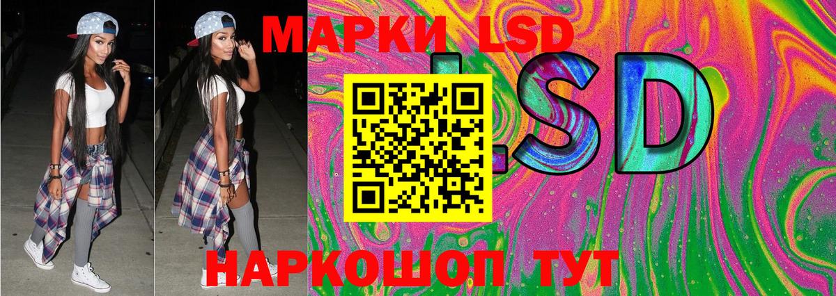 Марки N-bome 1,5мг Семёнов