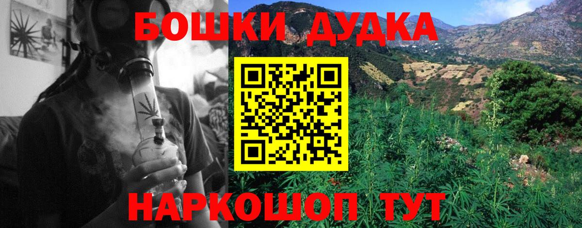 Каннабис OG Kush Семёнов